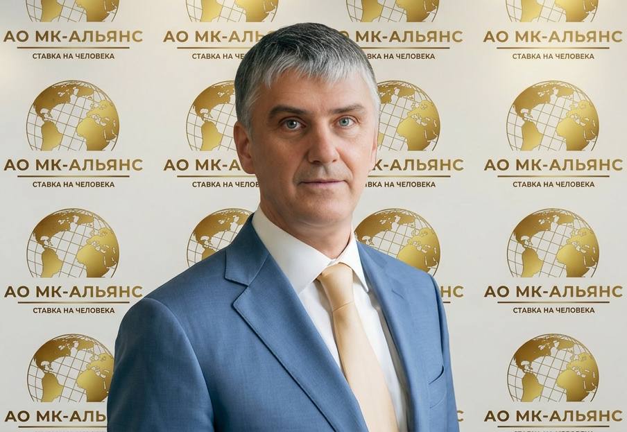 Alexander Bychkov, a member of the board of directors at JSC MK-ALLIANCE